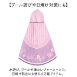 キャラクター 吸水速乾フード付きバスポンチョ BPO1 | BACKYARD FAMILY | 詳細画像8 