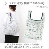 プリントエコバッグ | BACKYARD FAMILY | 詳細画像2 