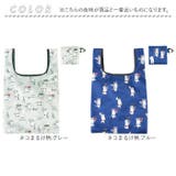 プリントエコバッグ | BACKYARD FAMILY | 詳細画像15 