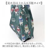 プリントエコバッグ | BACKYARD FAMILY | 詳細画像7 