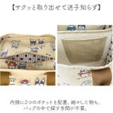 ふた付き仕切りトート Sサイズ | BACKYARD FAMILY | 詳細画像10 