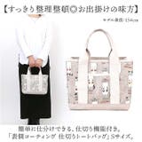 表側コーティング 仕切りトートバッグ Sサイズ | BACKYARD FAMILY | 詳細画像2 