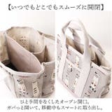 表側コーティング 仕切りトートバッグ Sサイズ | BACKYARD FAMILY | 詳細画像11 