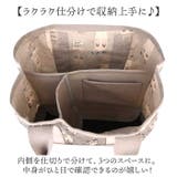 表側コーティング 仕切りトートバッグ Sサイズ | BACKYARD FAMILY | 詳細画像5 