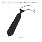 キッズネクタイ ファッション カラフル | BACKYARD FAMILY | 詳細画像8