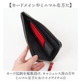 Pisoraro ピソラロ ハラコ LF薄マチロングウォレット | BACKYARD FAMILY | 詳細画像6 