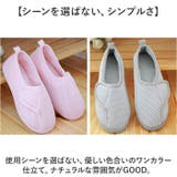 介護シューズ 室内用 | BACKYARD FAMILY | 詳細画像7 
