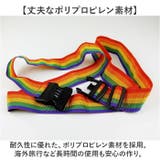 スーツケースベルトサイズ調整可 | BACKYARD FAMILY | 詳細画像5 