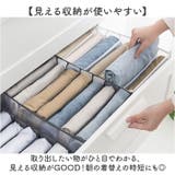 下着収納ボックス仕切り 3点セット 引き出し | BACKYARD FAMILY | 詳細画像4