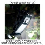 ソーラーライト 屋外防水 人感センサー | BACKYARD FAMILY | 詳細画像9 