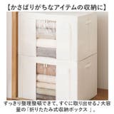 収納ボックス 折りたたみ 大容量 | BACKYARD FAMILY | 詳細画像2