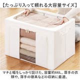 収納ボックス 折りたたみ 大容量 | BACKYARD FAMILY | 詳細画像3