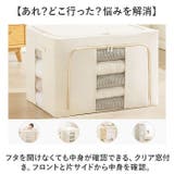 収納ボックス 折りたたみ 大容量 | BACKYARD FAMILY | 詳細画像4