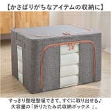 収納ボックス 折りたたみ 大容量 | BACKYARD FAMILY | 詳細画像2