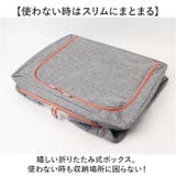 収納ボックス 折りたたみ 大容量 | BACKYARD FAMILY | 詳細画像12