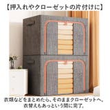 収納ボックス 折りたたみ 大容量 | BACKYARD FAMILY | 詳細画像11