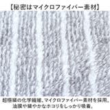 キッチンクロス5枚セット 水だけで油汚れ ふきん | BACKYARD FAMILY | 詳細画像4 