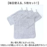 キッチンクロス5枚セット 水だけで油汚れ ふきん | BACKYARD FAMILY | 詳細画像10 