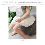 プリンカンカンキュロットスカート | BACKYARD FAMILY | 詳細画像17 