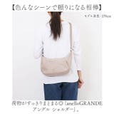 anelloGRANDE アングル ショルダー | BACKYARD FAMILY | 詳細画像2 