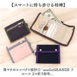 anelloGRANDE フルーツ 2つ折り財布 | BACKYARD FAMILY | 詳細画像2