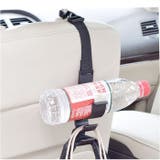 車 傘ホルダー 3連フック | BACKYARD FAMILY | 詳細画像9 