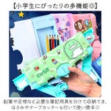 ペンケース 多機能 | BACKYARD FAMILY | 詳細画像3