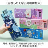 ペンケース 多機能 | BACKYARD FAMILY | 詳細画像2