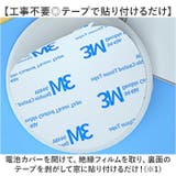 防犯アラーム 窓 ドア | BACKYARD FAMILY | 詳細画像5 