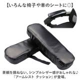 アームレスト クッション PUレザー | BACKYARD FAMILY | 詳細画像2 