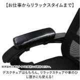 アームレスト クッション PUレザー | BACKYARD FAMILY | 詳細画像6 