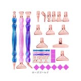 ダイヤモンドアート ペン セット | BACKYARD FAMILY | 詳細画像12