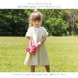 ナチューラワンピース | BACKYARD FAMILY | 詳細画像10