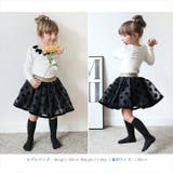 オンリースカート | BACKYARD FAMILY | 詳細画像5 