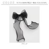 アンジュオーガンジーリボンヘアゴム(5color) | BACKYARD FAMILY | 詳細画像13 