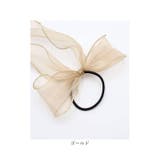 ハンクロングリボンヘアゴム(3color) | BACKYARD FAMILY | 詳細画像17 