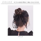 ケイティ総レース立体リボンヘアゴム(2color) | BACKYARD FAMILY | 詳細画像16 