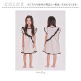 ダンケワンピース | BACKYARD FAMILY | 詳細画像9 