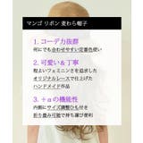 マンゴリボン麦わら帽子 | BACKYARD FAMILY | 詳細画像17