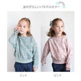 花柄スウェット | BACKYARD FAMILY | 詳細画像2 