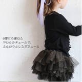 ゆめチュチュスカッツ | BACKYARD FAMILY | 詳細画像14 