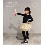 ゆめチュチュスカッツ | BACKYARD FAMILY | 詳細画像17 