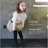 ゆめチュチュスカッツ | BACKYARD FAMILY | 詳細画像3 