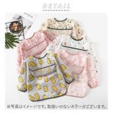 wd20 お食事エプロン | BACKYARD FAMILY | 詳細画像2 