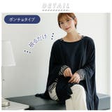 wnb04授乳ケープ | BACKYARD FAMILY | 詳細画像2