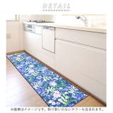 ヨコズナ キッチンマット 240cm | BACKYARD FAMILY | 詳細画像2