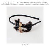 ネーコカチューシャ | BACKYARD FAMILY | 詳細画像16