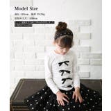 ボリーフォーマルカジュアル長袖Tシャツ | BACKYARD FAMILY | 詳細画像2