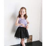 エマリきらめくチュールスカート | BACKYARD FAMILY | 詳細画像11 