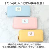 ちいかわ ラウンド長財布 | BACKYARD FAMILY | 詳細画像2 